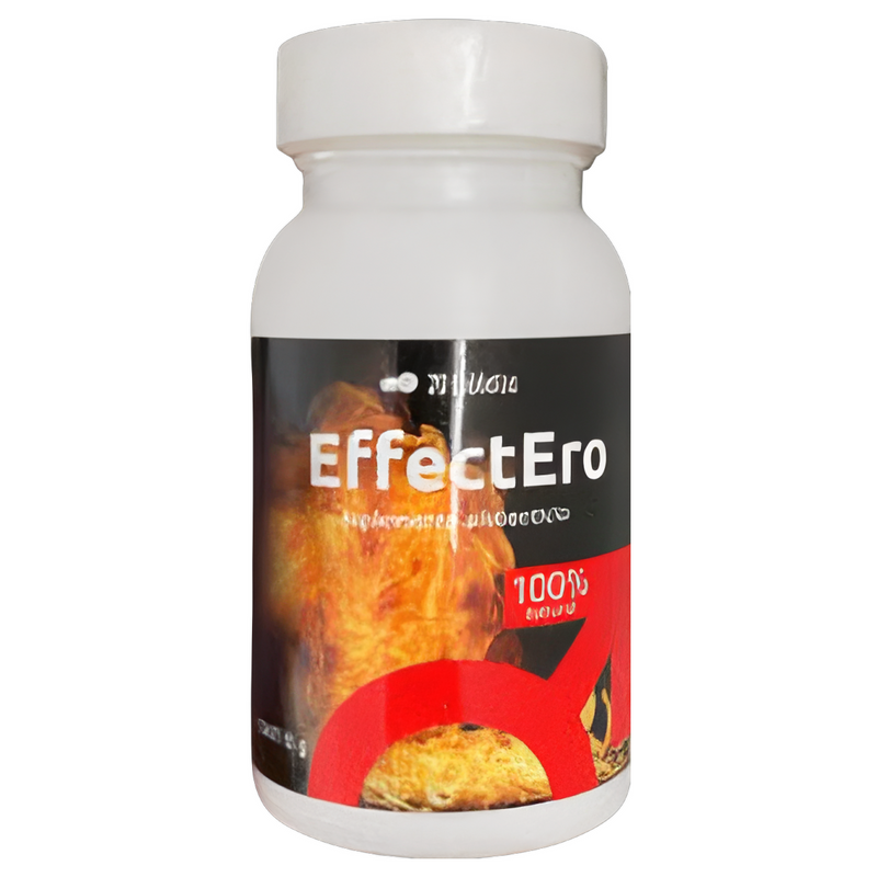 Effect Ero Low Price